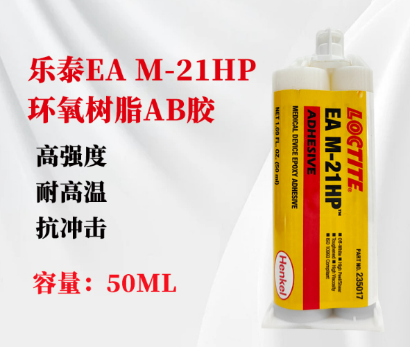 M-21hp 01.png